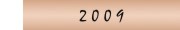 Agenda �n Muzeului de Istorie Gala�i �n anul 2009