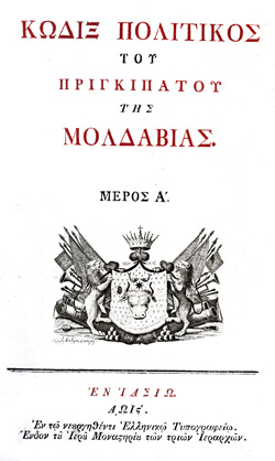 Corpus Historiae Byzantinae